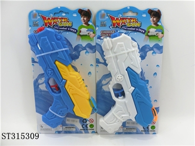 WATER GUN - ST315309