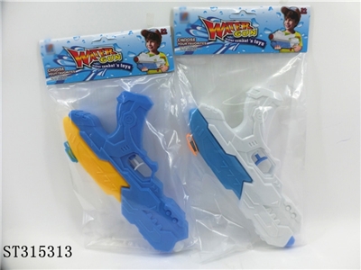 WATER GUN - ST315313