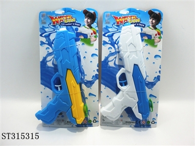 WATER GUN - ST315315