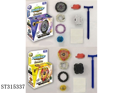 SPINNING TOP - ST315337
