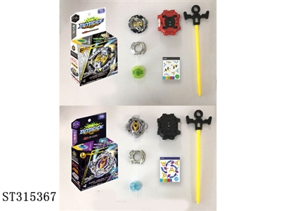 SPINNING TOP - ST315367