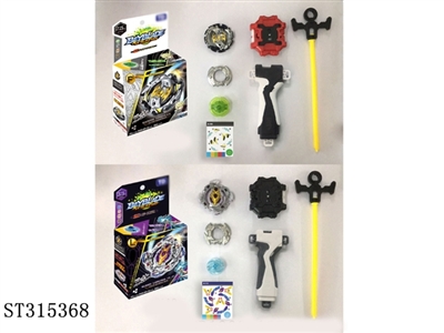 SPINNING TOP - ST315368