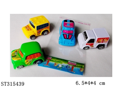 实色回力车 - ST315439