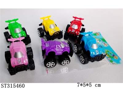 越野实色回力跑车 - ST315460