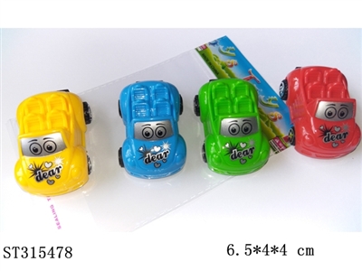 实色敞篷回力车 - ST315478