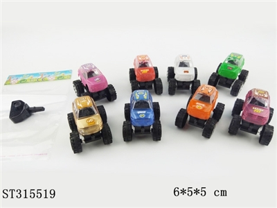 SPRING  CAR - ST315519