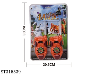 INTERCOM - ST315539