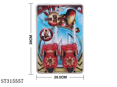 INTERCOM - ST315557