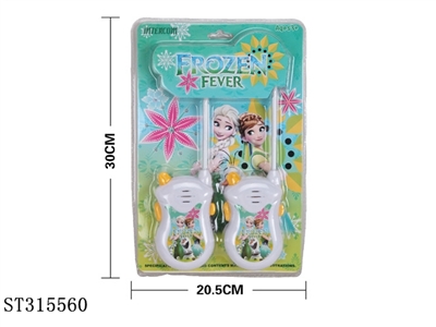 INTERCOM - ST315560