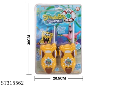 INTERCOM - ST315562