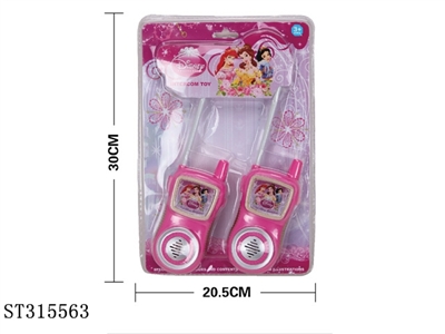INTERCOM - ST315563