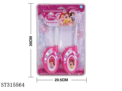 INTERCOM - ST315564
