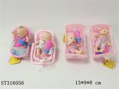 5寸 表情娃 加配件 - ST316056
