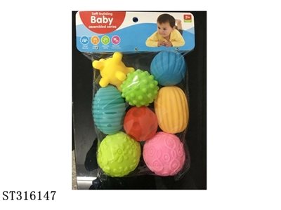 4色大号形状球+4粒小形状球 - ST316147