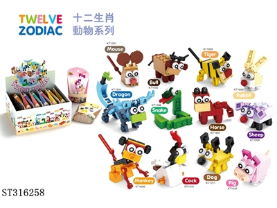 CHINESE ZODIAC CARTOON BUILDING BLOCKS (MIXED 12 KINDS) - ST316258