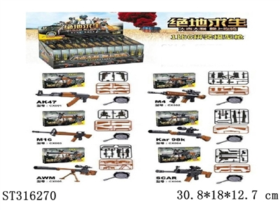  - ST316270