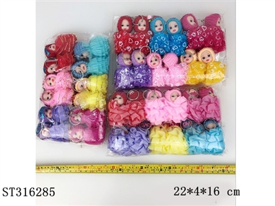 8cm芭芘娃娃钥匙扣 - ST316285