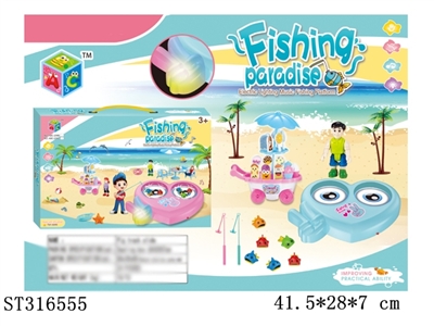 FISHING GAME - ST316555