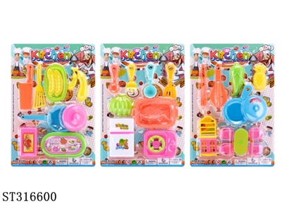 餐具(三款混装) - ST316600