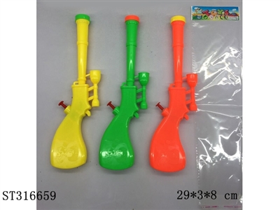 WATER GUN  - ST316659