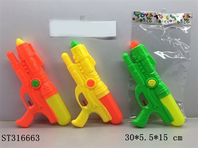 SPACE WATER GUN  - ST316663