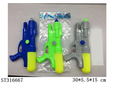 SPACE WATER GUN  - ST316667