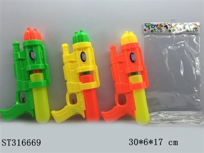 SPACE WATER GUN  - ST316669