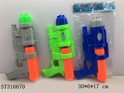 SPACE WATER GUN  - ST316670