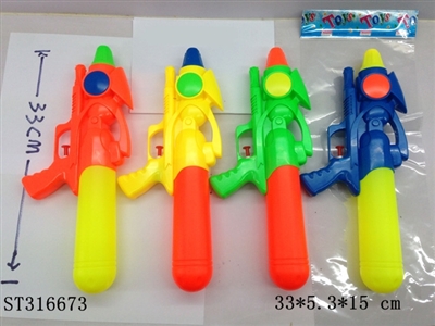SPACE WATER GUN  - ST316673
