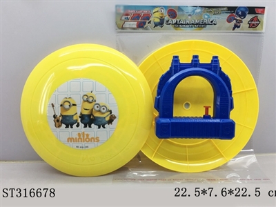WATER GUN WITH SHIELD - ST316678