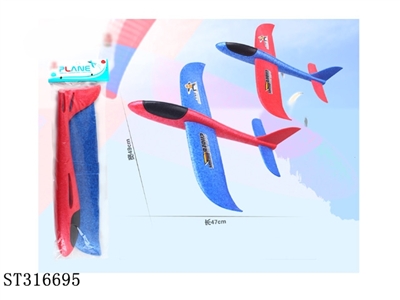 PLANE  - ST316695