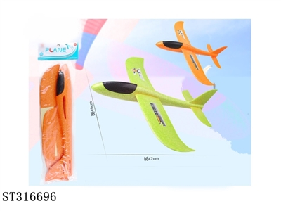 PLANE  - ST316696