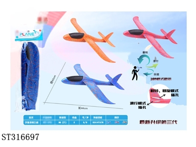 PLANE  - ST316697