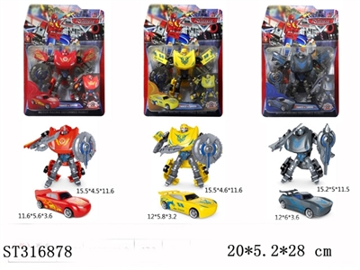 DEFORMATION CAR - ST316878