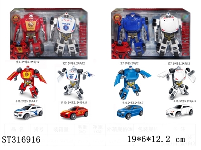 DEFORMATION CAR - ST316916