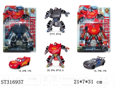 DEFORMATION CAR - ST316937