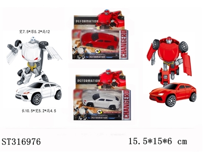 DEFORMATION CAR - ST316976
