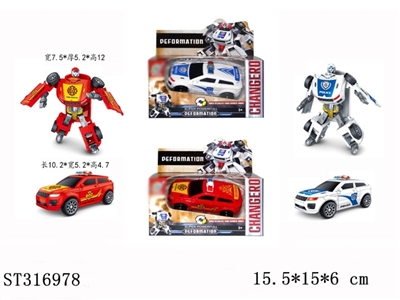 DEFORMATION CAR - ST316978