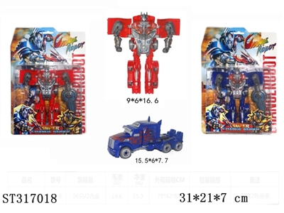 DEFORMATION CAR - ST317018