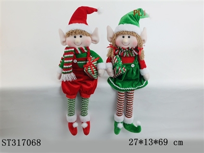 24寸坐姿精灵24 Sitting Christmas Elf Holding Gift Bag - ST317068