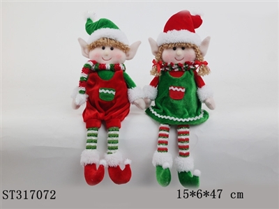 12寸坐姿精灵12 Sitting Christmas Elf - ST317072