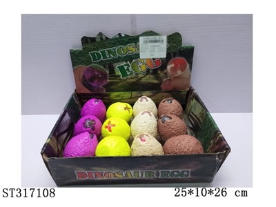 DINOSAUR DECOMPRESSION BALL - ST317108