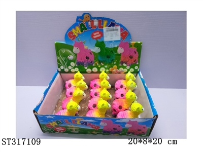 COLORFUL SHEEP DECOMPRESSION BALL - ST317109