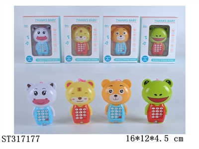 TELEPHONE - ST317177