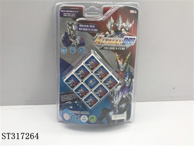 奥特曼魔方 - ST317264