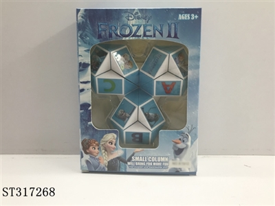 冰雪奇缘魔尺 - ST317268