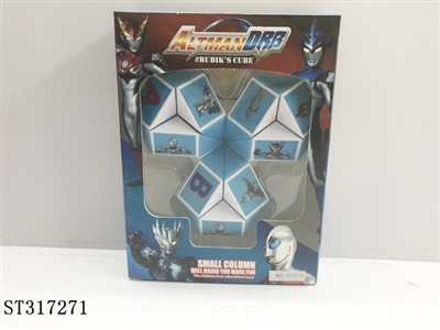 奥特曼魔尺 - ST317271