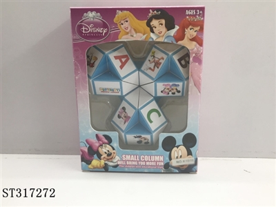 米奇魔尺 - ST317272