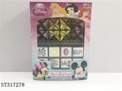 米奇百变魔方 - ST317278