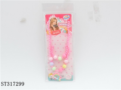 DECORATION SET - ST317299